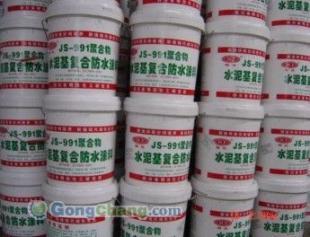 供應(yīng)成都衛(wèi)生間防水材料[四川明仿牌]省工省力 終生防水_建筑建材_世界工廠網(wǎng)中國(guó)產(chǎn)品信息庫(kù)