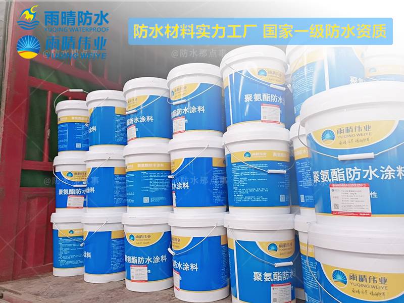 海南海口改性聚氨酯橋面防水涂料 單組分油性聚氨酯防水涂料施工方法