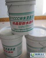 廣饒縣大王鎮誠達新型防水材料廠銷售部 專注品質，服務全球的防水材料專家