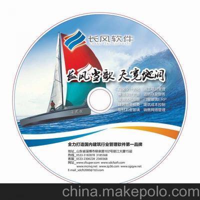 肯德基門窗設(shè)計算料軟件(正版)圖片,肯德基門窗設(shè)計算料軟件(正版)圖片大全,山東淄博長風(fēng)軟件開發(fā)研究所-馬可波羅網(wǎng)