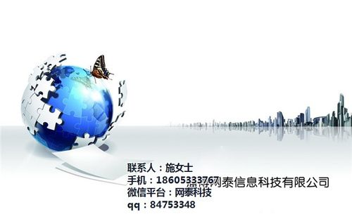 淄博網站報價五花八門,低價網站建設的陷阱有如下幾種