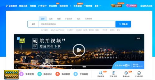 小白也能做設計 20款便捷好用的在線設計軟件送給你