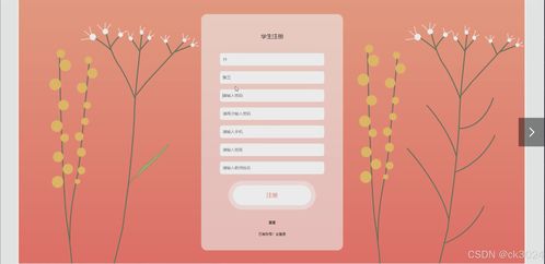 jspc語言考試軟件的設(shè)計與實(shí)現(xiàn)2t73k