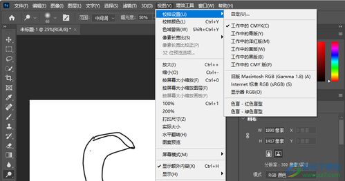 photoshop 2021中文版下載 photoshop 2021直裝版v22.5.9.1101 免費(fèi)版 極光下載站