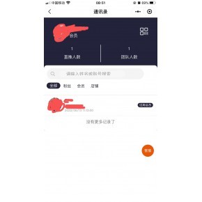 淄博、東營、菏澤、臨沂、德州地區(qū)購物商城獎(jiǎng)金傭金結(jié)算系統(tǒng)設(shè)計(jì)與開發(fā)方案